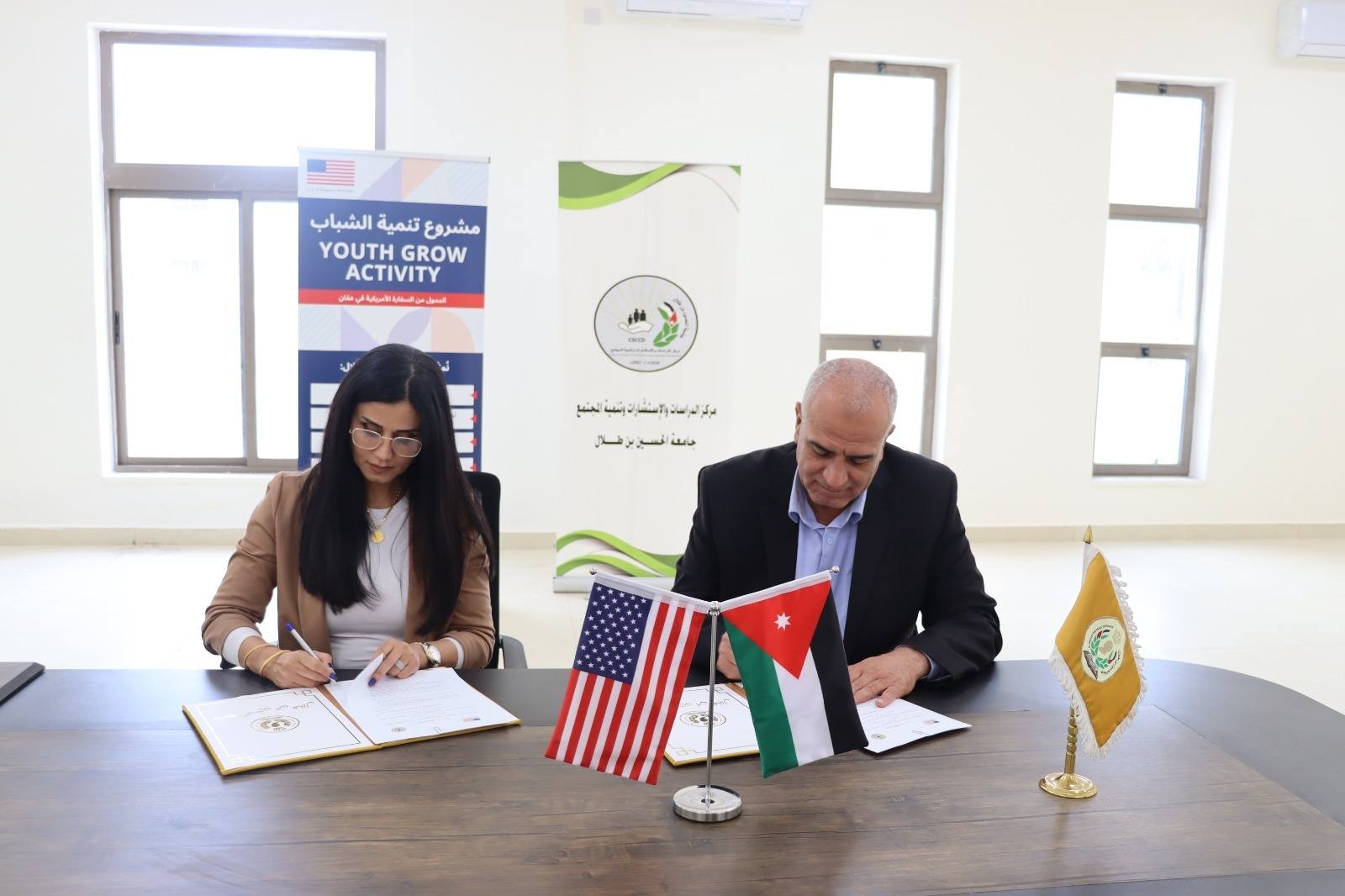  جامعة الحسين بن طلال ومشروع تنمية الشباب يوقّعان اتفاقية شراكة لتوسيع الفرص الاقتصادية للشباب في جنوب المملكة